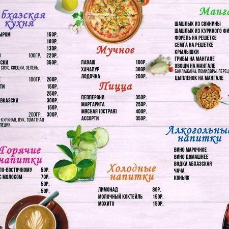 Pitsunda Hotel Екстер'єр фото