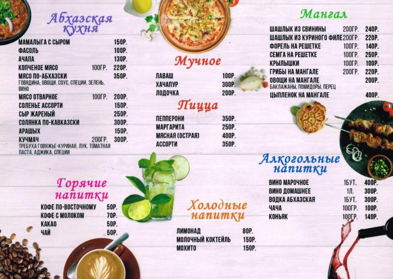 Pitsunda Hotel Екстер'єр фото